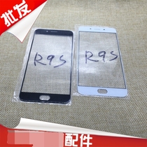 OPPO R9S手机玻璃外屏 R9SK盖板 R9S手写屏幕 OP PO R9S玻璃前屏