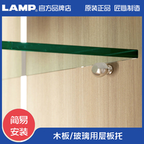 日本世嘉智尼LAMP蓝普隔板钉玻璃托橱柜支撑搁板层板托架粒IT3011