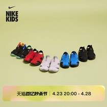 Nike耐克官方男童SUNRAY PROTECT 2婴童凉鞋夏季包头沙滩943827