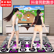 康丽跳舞毯家用电脑电视接口两用双人无线体感游戏跑步游戏跳舞机