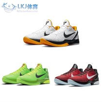 Nike Kobe 6 科比 ZK6 季后赛 黑白黄篮球鞋 CW2190-100-300-002