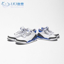 LKJ体育 Air Jordan 3 AJ3 赛车蓝 白蓝 爆裂纹篮球鞋 CT8532-145