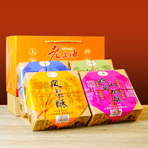 老上海风味特产礼盒四大名点老式传统糕点字号多口味组合大礼包