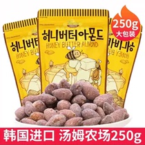 韩国hbaf芭蜂蜂蜜黄油扁桃仁汤姆农场坚果芥末杏仁巴旦木进口零食