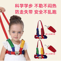 婴儿学步带学走路宝宝防走失带小孩防走丢牵引绳护套防勒四季通用