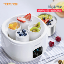 Yoice/优益 Y-SA13酸奶机家用小型迷你自制米酒酿酵素发酵纳豆