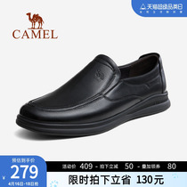 骆驼男鞋2024夏季商务正装休闲中年爸爸真皮软底舒适耐磨皮鞋