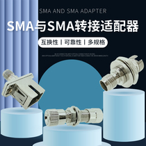 SMA光纤适配器耦合器法兰盘SMA-FC SMA-SC SMA-ST转接器