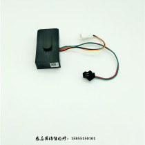 适配科勒K-8791-C01/03小便池感应器电磁阀，电眼，探头，电池盒