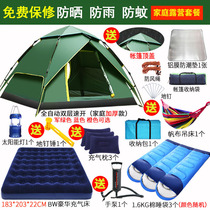 帐篷户外3-4人自动家庭露营加厚双人野营速开野外防雨防晒全套装