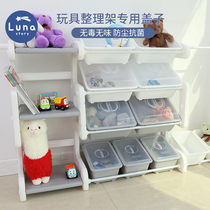 韩国LunaStory儿童玩具收纳架专用盖子/需要与整理架一起购买