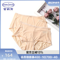 安莉芳女士两条组合装内裤性感纯色中腰三角裤EP1042C