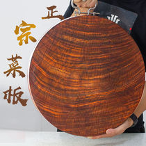 广西龙州铁木菜板实木砧板蚬木整木切板家用厨房面板刀板粘板案板