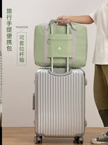 行李箱包包套拉杆可折叠旅行包大容量拉杆箱配套挂包拉杆上的小包