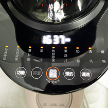 九阳Y1/Y3新款破壁机料理机免手洗高速低音豆浆机家用全自动Y966