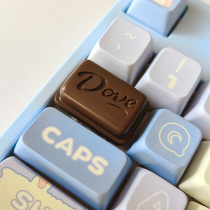 德芙巧克力键帽1.5U 3D打印TAB键位个性机械键盘装饰树脂材质大键