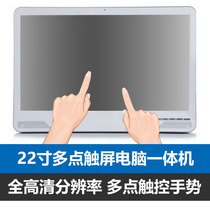 多点触摸屏电脑一体机 触控触屏组装 pc桌面i3i5i7查询广告机壁挂
