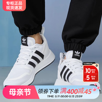 Adidas阿迪达斯男鞋三叶草官网旗舰正品2021春季新款运动鞋跑步鞋