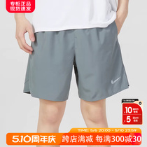 Nike耐克短裤男士官方旗舰夏季新款运动裤跑步训练灰色透气五分裤