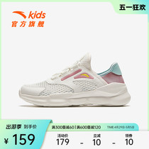 安踏儿童运动鞋男童鞋子2024夏季新款女童休闲跑步鞋透气童鞋