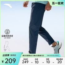 安踏绝绝紫3代型动裤 | 冰丝防晒裤薄款运动裤男夏季新款直筒长裤