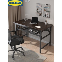 IKEA宜家可折叠电脑桌台式书桌家用办公桌卧室小桌子学习桌长方形