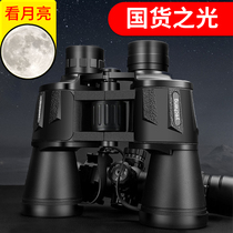 双筒望远镜高倍高清专业级手机微光夜视儿童男孩便携式观鸟演唱会