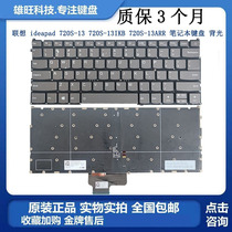 适用联想 ideapad 720S-13 720S-13IKB 720S-13ARR 笔记本键盘