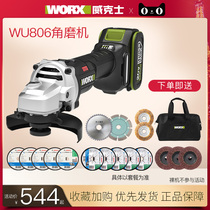 威克士角磨机WU806无刷打磨切割抛光锂电充电角向磨光机电动工具