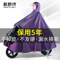 电动自行电单电瓶摩托车电车雨衣女单人双人超大加大加厚防水雨披
