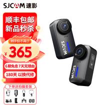 SJCAM速影C110运动相机4K摩托车骑行记录仪夜视防抖360全景摄像机