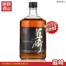 正规报关原瓶进口韮崎日本威士忌调和型山崎白州洋酒whisky 700ml