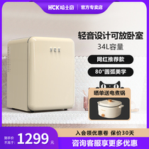 HCK哈士奇 BC-40RSA 复古冰箱家用单门小型客厅卧室轻音节能冷藏