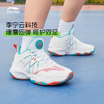 李宁儿童透气篮球鞋2024新款夏季网面白色小白鞋运动鞋男中大童鞋