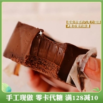 18【巧克力冰山生巧蛋糕】网红同款浓情黑巧冰淇淋罗永浩直播推荐