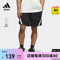 简约舒适宽松篮球运动短裤男装adidas阿迪达斯官方outlets IM4209
