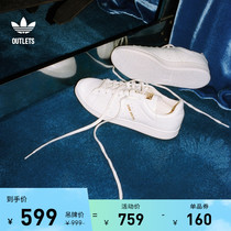 STAN SMITH运动板鞋小白鞋女子adidas阿迪达斯官方outlets三叶草