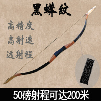 黑蟒纹传统弓箭传统射箭运动弓箭古代仿古反曲弓景区娱乐野外弓箭
