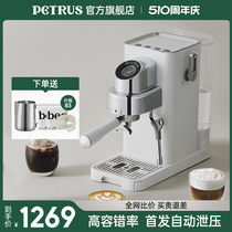 柏翠咖啡机小型家用意式浓缩新半自动蒸汽打奶泡小白觉醒3663礼品