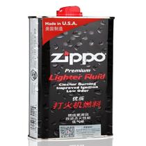 Zippo打火机油355ML大瓶专用煤油原装芝宝油火石棉芯zppo燃料配件