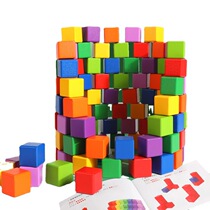 儿童益智创意木制方块积木色彩空间认知手眼协调积木一年级幼小