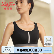 【高强度】曼妮芬运动内衣瑜伽跑步舒适女士加宽肩带文胸20812106