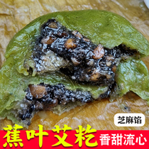 广西特产艾叶糍粑纯糯米手工做新鲜艾叶青团粑粑灵山艾草糯米糍粑