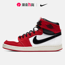 Nike/耐克Air Jordan 1 KO男子AJ1帆布高帮板鞋休闲鞋DA9089-100