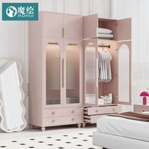 魔绘法式衣柜卧室带灯玻璃门组合衣柜大小户型衣柜粉色高柜衣物柜