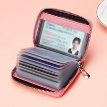 卡包女防消磁大容量驾驶证卡片包钱包一体包行驶证零钱驾照证件
