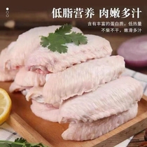 鸡翅中生鲜冷冻新鲜鸡中翅4斤烧烤半成品食材批发商用奥尔良翅中