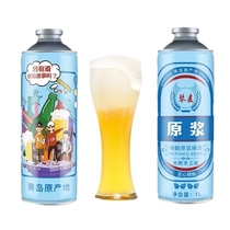 青岛特产精酿原浆啤酒1000mlx2罐装德式白啤黄啤扎啤鲜啤整箱酿造