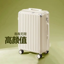 行李箱女拉杆箱大容量高颜值小型20寸箱子万向轮22寸旅行箱登机