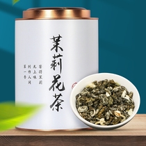 2024新茶茉莉花茶代罐装500克茉莉龙珠香珠茶叶花草茶叶袋装绿茶